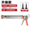 Pistola de Pegamento Estructural, Rotura Automática del Pegamento, Ahorradora de Mano de Obra Pistola de Pegamento para Vidrio Espeso de Doble Propósito, Pistola de Pegamento Manual Profesional para el Hogar