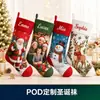 Calcetín de Navidad con Foto de Mascota Decoración Festiva Cuerda para Colgar Retrato de Perro y Gato Suministro de Calcetín de Navidad Personalizado