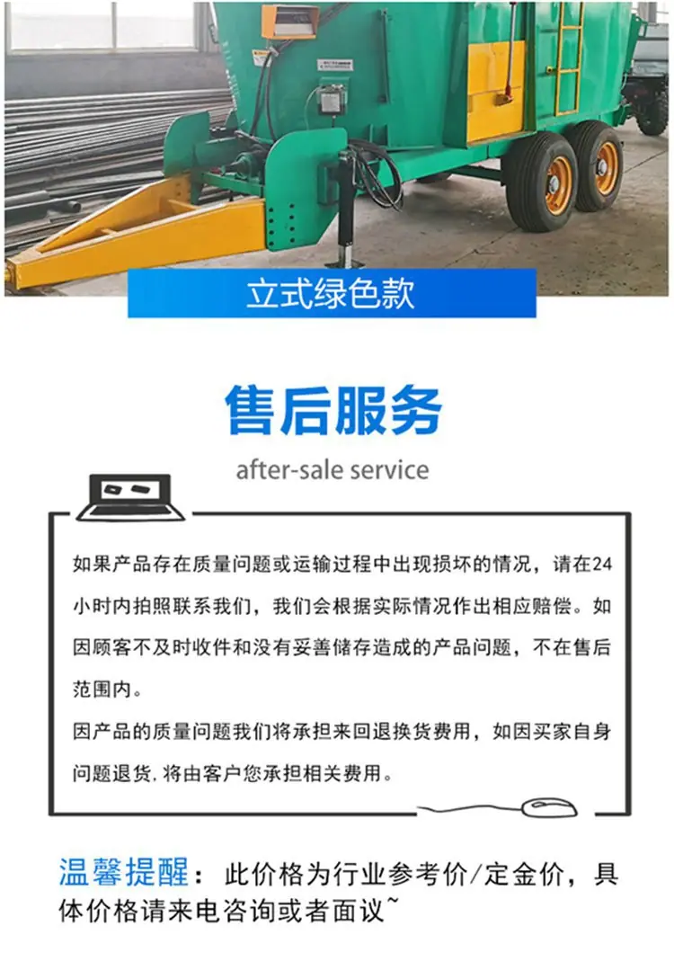 TMR搅拌机10.jpg