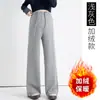 Pantalones de Maternidad Otoño Invierno Ropa Exterior Terciopelo Plus Arroz Pegajoso Pierna Ancha Pantalones Embarazo Cintura No Constrictora Sueltos Casual Pierna Recta Pantalones Largos