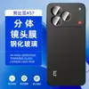 Adecuado para protector de pantalla de vidrio templado ZTE Nubia A57, antirreflejos, antiespionaje, alta definición, película de lente de punto ojo de águila metálico A77