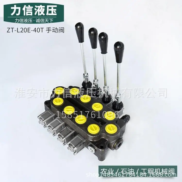 ZT-L20E-40T系列整体阀-01.jpg
