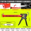 Pistola de pegamento para vidrio NAKIOO mejorada con carrera ajustable, pistola de pegamento automática para romper el pegamento, pistola de pegamento para el hogar, pistola de pegamento para vidrio que ahorra mano de obra