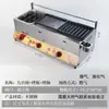 Máquina para freír salchichas todo en uno, máquina para barbacoa de tiras fritas, máquina para freír salchichas y hamburguesas todo en uno, máquina de hot dogs crujientes dorados de moda, huevos de pájaro