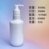 300/500ml ml 28 dientes hombro redondo botella de plástico PET agua desinfectante limpieza alcohol plástico spray rellenado