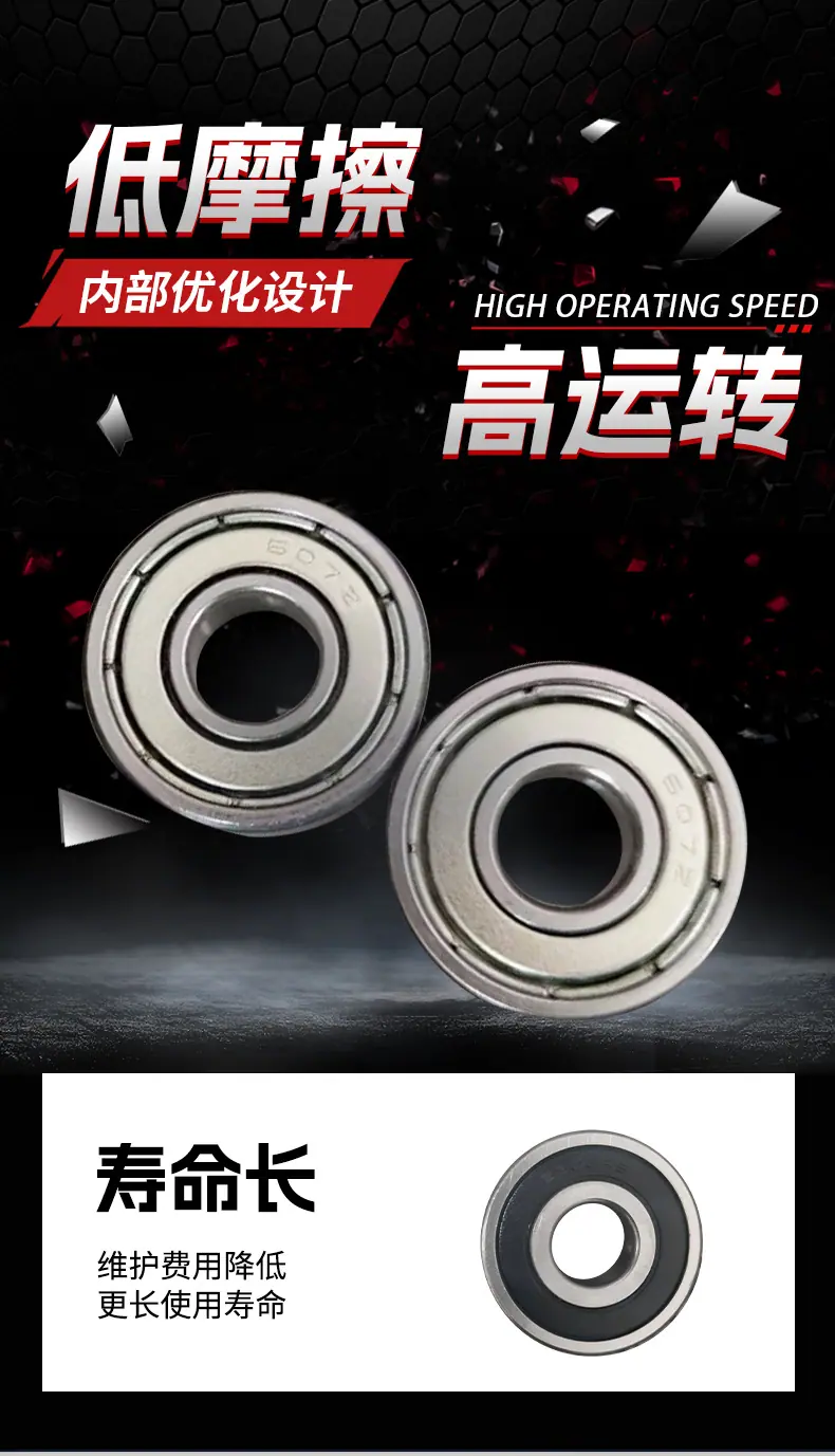 微型轴承详情_04.jpg