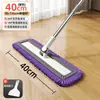 Mopa Plana para Uso Doméstico, Mopa de Chenilla, Absorción Rápida de Agua, Duradera, Adecuada para Lavado de Autos, Limpieza de Pisos y Azulejos, Limpieza en un Paso, Doble Uso para Seco y Húmedo
