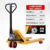 Empilhadeira de 2 Toneladas 5t 3 Toneladas 550/685 Paleteira Hidráulica Baoding