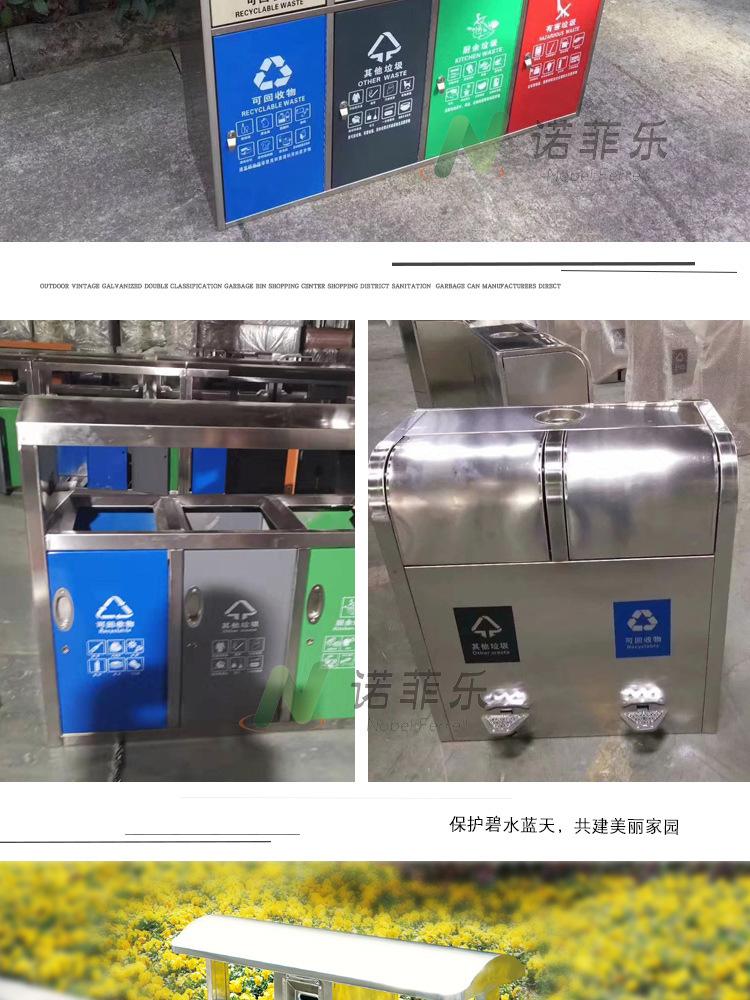 合肥诺菲乐垃圾桶