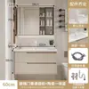 Juego de mueble de baño estilo crema, baño minimalista moderno con lavabo cerámico integrado, tocador y juego de lavabo inteligente
