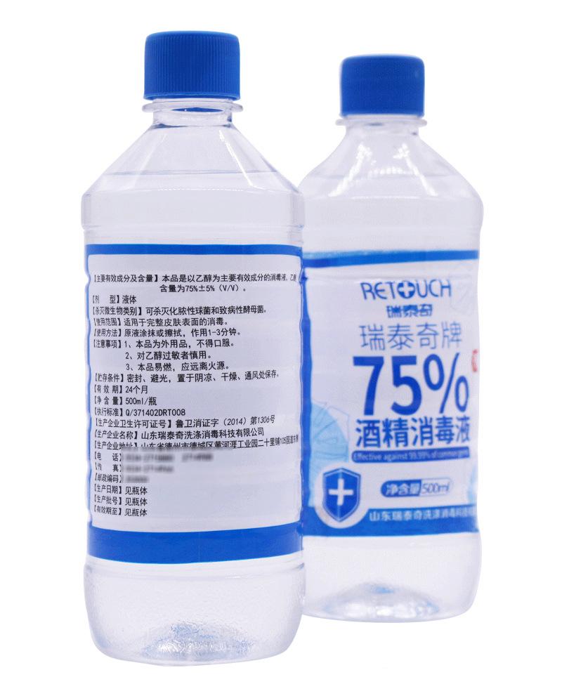 普通瓶详情页ok_13
