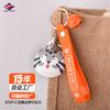 Fabricante Long Zhiyu Fabrica Llaveros de Goma Suave de PVC, Periféricos de Animación, Películas y Series de Televisión, Imágenes Creativas para Promocionar Regalos