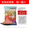 Cebo Huashi para Carpa de Camote Dulce, Cebo Fragante de Camote Viejo, Cebo de Doble Propósito para Señuelo de Carpa y Pesca, Cebo para Embalses de Pesca Salvaje y Pozos Negros