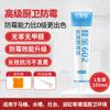Silica 602 Pegamento para Vidrio Resistente al Moho e Impermeable Cocina y Baño Sellador MS Espacio de Cocina Borde de Inodoro Sellado a Prueba de Humedad Nivel de Belleza 0