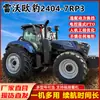 Fabricante de Trator de Quatro Rodas Lovol Oubao 2204, Cultivador de Alta Potência, Trator Grande com Rodas para Exportação