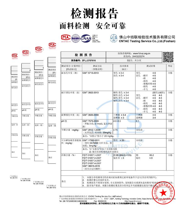 2070详情_02.jpg