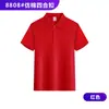 Camisas Publicitarias de Manga Corta para Grupo, Ropa de Trabajo, Ropa de Secado Rápido, Gráficos Impresos, Bordado de Logo, Impresión de Camisas Polo