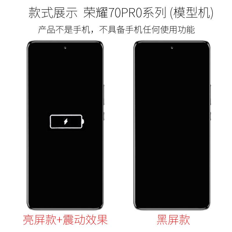 7 模型机 款式正面 展示图