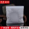 Joyas de Buda joyería bolsillo sellado pulsera pendientes pendientes Wenwan Jade bolsa con cierre de cremallera bolsa de embalaje de plástico