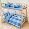 Juego de tres piezas para cama de dormitorio Cama de dormitorio para estudiante universitario Edredón individual Funda de edredón Algodón Algodón Funda de edredón Unidad de seis piezas