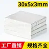 Fuerza Magnética Fuerte, Directo del Fabricante, Imanes Magnéticos Fuertes, Imanes Rectangulares de Neodimio Hierro Boro, Imanes Cuadrados, Imanes para Motores