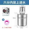 Controlador Automático de Nivel de Agua con Paro Automático Válvula de Flotador de Acero Inoxidable 304 Grifo de Cocina de 4 Puntos Válvula de Paro de Agua