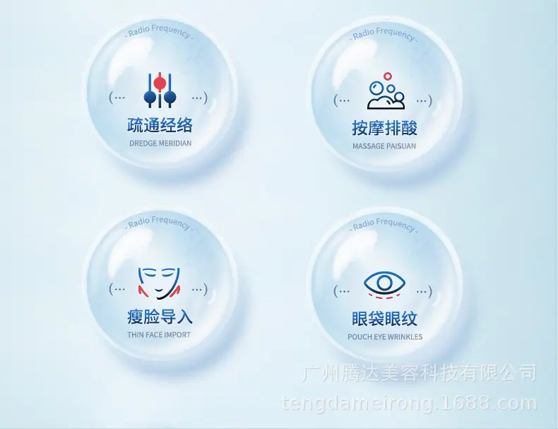 360射频旋转仪_04.jpg