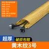 Canal de Aluminio para Cableado de Piso Expuesto, Cubierta de Cable Semicircular Curva, Clip Antipasos