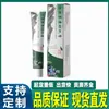Ali Pharmacy Douyin Kuaishou Fabricante Mayorista Crema Calmante Herbal Yin Huang 20g