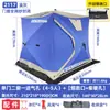 Tienda de Pesca en Hielo Invierno Pesca Más Algodón Engrosado Impermeable y Resistente al Frío Tres Capas Cálida Equipo de Pesca de Invierno Portátil Plegable Tienda