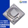 3W3535 Luz Azul Cerámica 450 455 460Nm Alta Potencia Luz de Escenario Iluminación Plantas Acuario Perlas de Lámpara Led