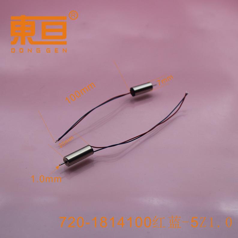 720-1814100红蓝-5Z1.0 0.png
