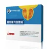 Li Shizhen Medicina Adesivo de Estimulação por Pressão no Ponto de Acupuntura do Rim 6 Adesivos/Caixa Estimulação do Ponto de Acupuntura do Rim Masculino Fábrica em estoque Daifa