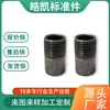 Fabricantes para Producir Accesorios para Tubería Galvanizada Rosca Exterior Junta Interior Accesorios para Tubería Recto de Paso Hexagonal Junta de Rosca Exterior