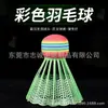 Pelotas de Bádminton Eva Arcoíris, Pelotas Duraderas de Entretenimiento y Entrenamiento para Niños, Pelotas de Bádminton de Espuma de Cabeza Grande para Interiores y Exteriores