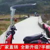 Toldo de lluvia para vehículo eléctrico, funda de lluvia para motocicleta, toldo extendido, parasol para patinete eléctrico pequeño, cubierta extraíble de protección solar