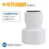 Série de cotovelos, tês e válvulas retas universais para purificador de água conjunto chinês-holandês, acessórios para filtro de osmose reversa de 1/4 de polegada e 1/2 polegada