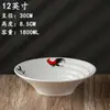 Cuenco Tradicional de Cerámica Blanca con Gallo, Cuenco Clásico Nostálgico Antiguo, Cuenco para Arroz, Cuenco para Luchar con Gallos, Cuenco para Desayuno, Cuenco para Sopa y Fideos, Vajilla