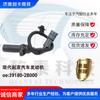 Adecuado para Hyundai Kia Sensor de Posición del Cigüeñal del Motor 39180-2B000 Posición del Árbol de Levas