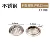 Aço Inoxidável Dupla Face Móveis Armário Furo de Ventilação Ventilação Dissipação de Calor Tampa Decorativa Guarda-roupa Furo de Ventilação Tampa de Furo de Ventilação Redonda