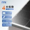 Paneles solares en stock 550W 580W 630W módulos fotovoltaicos monocristalinos de alta potencia para sistemas aislados