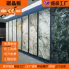 Fornecimento Direto da Fábrica de Painéis de Parede de Cristal de Carbono, Decoração Residencial, Painéis de Parede, Decoração de Edifícios de Escritório de Hotel, Painéis de Parede de Fundo de Madeira Laminada