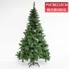 Árbol de Navidad de PVC con agujas de pino, color azul y rosa, 60, 90, 1,2, 1,5 y 1,8 m, paquete de árbol desnudo, ideal para festivales.