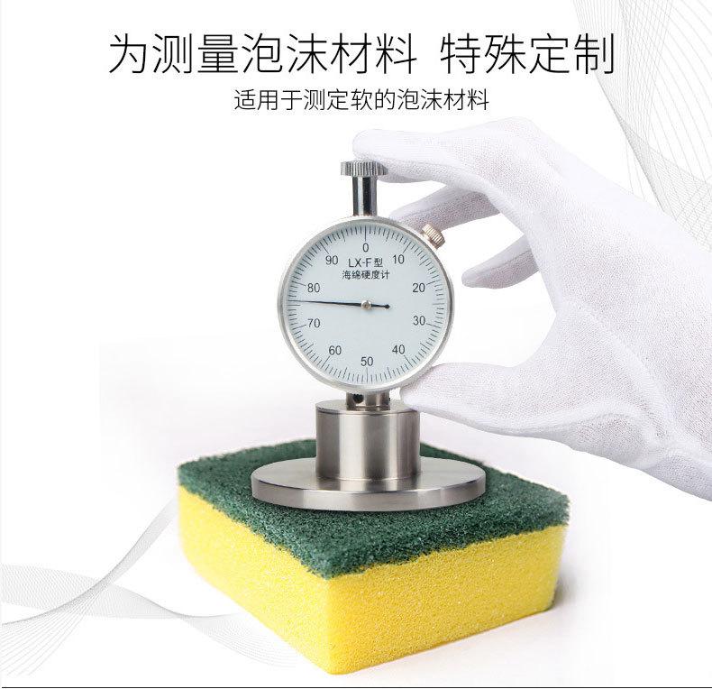 LX-F邵氏硬度计详情页_07.jpg