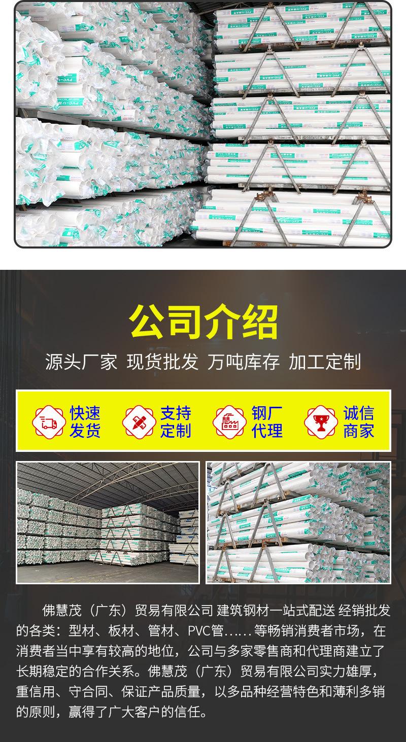 PVC-U排水管_06.jpg