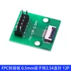 Placa Adaptadora FPC/FFC com Conector de Passo 0,5mm Soldado para Pino Header Reto 2,54 Adaptador de Cabo Flexível