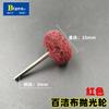 Cepillo eléctrico Wenwan de alambre de cobre, cabezal de pulido de alambre de acero, cabezal de pulido eléctrico, cabezal de cepillo de cerdas de nogal y diamante