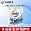 Willis 3x Detergente Líquido Original 2L * 1 Bolsa Eliminación de Bacterias, Ácaros y Manchas en una Sola Pieza