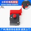 Máquina de Inyección para Reparación de Fugas Zhenmu Manómetro de Alta Presión Tubo Boquilla de Engrase Cubo de Material Interruptor Grupo Válvula Accesorios de Bomba Juego Completo