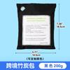 Amazon Comercio Exterior Transfronterizo Fabricante de Bolsas de Carbón de Bambú Venta al por Mayor Decoración Eliminación de Formaldehído Desodorización Carbón Activado Eliminación de Formaldehído Hogar